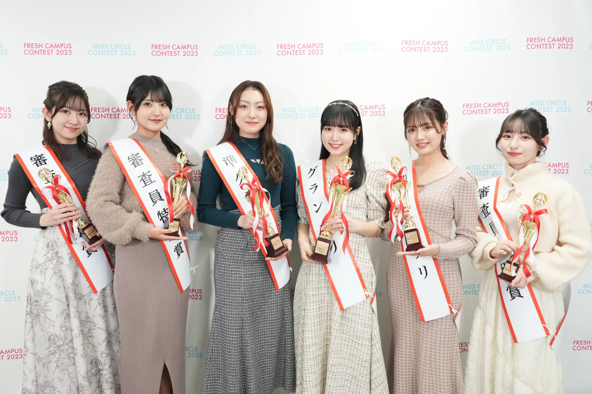 FRESH CAMPUS CONTEST 2024